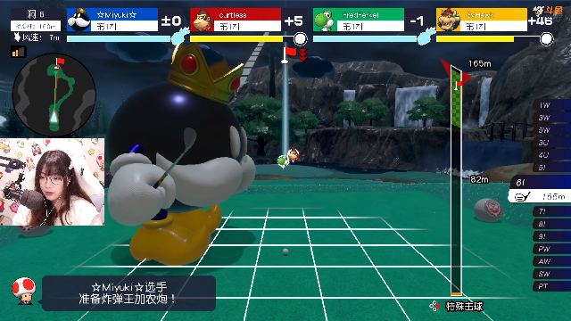 【超级马里奥】甜心战士的精彩时刻 20210629 10点场