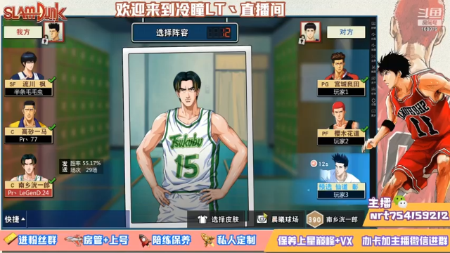 【2021-06-29 00点场】冷瞳LT丶：努力加油多学多练！