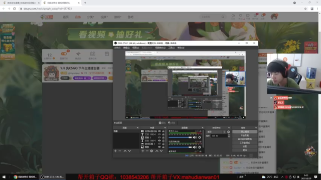 【2021-06-29 09点场】yjjimpaopao：YJJ 先CSGO 下午主播擂台赛