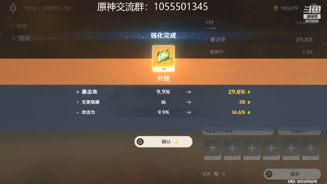 【2021-06-29 22点场】泛顷碧波：原神：日常
