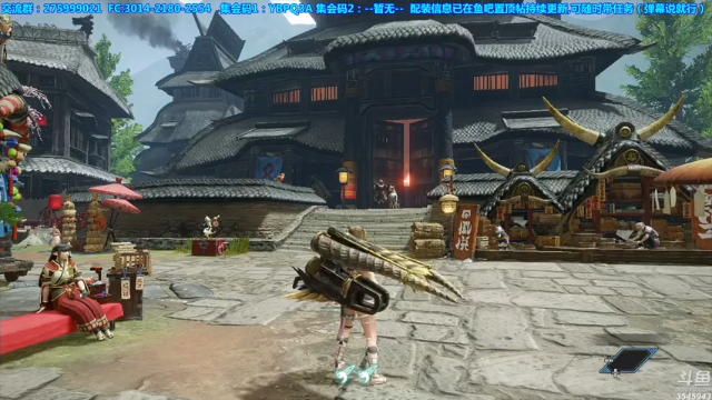 【2021-06-26 21点场】真新镇丨皮皮智：【皮皮】玩崛起第93天，配装在鱼吧