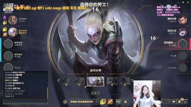 【2021-06-29 21点场】解说kris：Kris:二路准时来