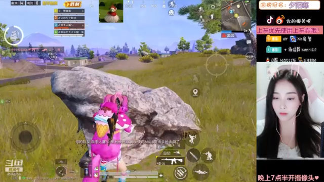 【2021-06-27 23点场】人间小娜美：可以做你的臭宝嘛~~