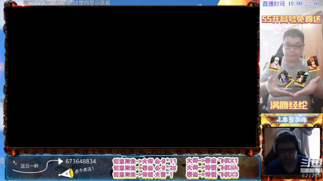 【2021-06-28 10点场】游易丶蓝云：豪杰传说PVP走起！