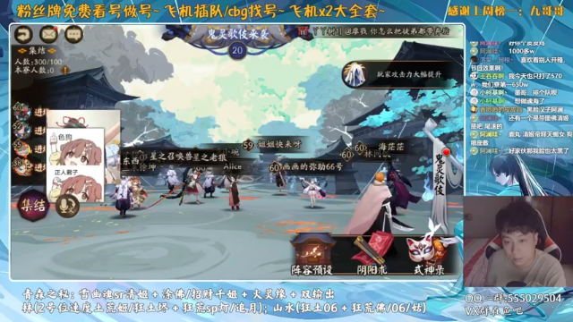 【2021-06-28 19点场】血墨丶：对萌新最友好的直播间