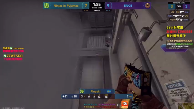 【2021-06-23 02点场】CSGO解说伟伟：Ence VS Mouz Bo3