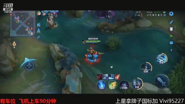 【2021-06-29 15点场】BOA全能哔：无敌野王q区带粉！！！