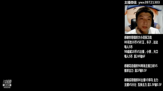 【2021-06-28 19点场】约战江西立诚：晚上好 感谢凌经理组织组队赛