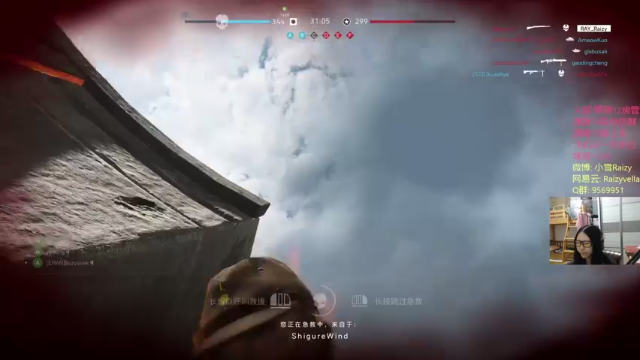 【2021-06-28 00点场】Raizy雪：呜呜呜 太菜惹 呜呜