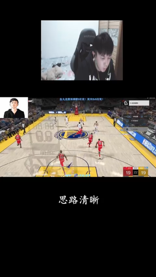 当你思路清晰！你的防守就会成为主动！ 断球
