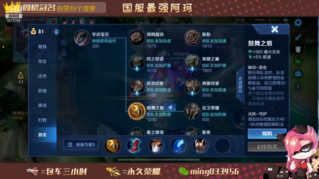 【2021-06-28 23点场】小明不躺赢：新赛季带粉五排飞机帮打上王者