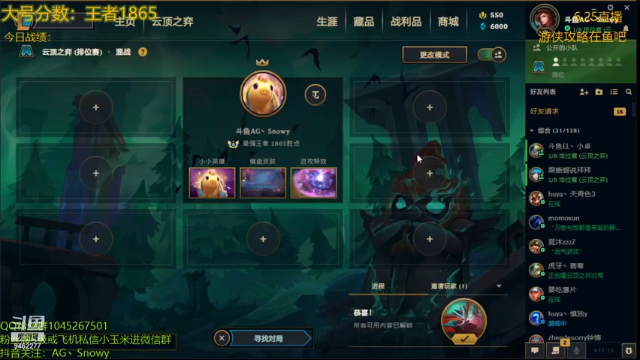 【2021-06-26 00点场】AG丶Snowy：努力努力再努力x 9462277