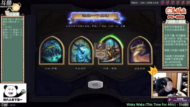 融合怪龙族吃鸡