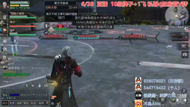 【2021-06-28 22点场】AinzSama：探宝，每日20份快乐