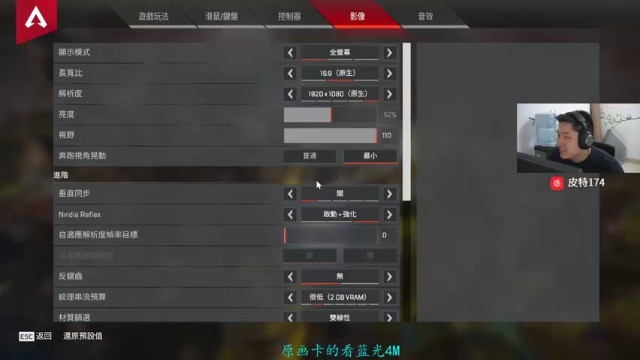 【2021-06-28 18点场】皮特174：【画质2K120hz】卡的看蓝光4M