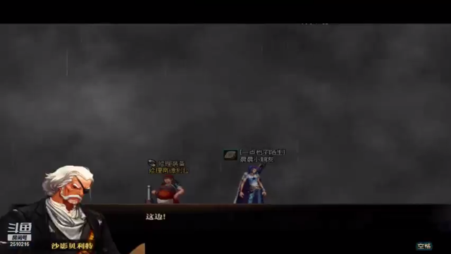 【2021-06-27 19点场】独木难支zzz：LKXyyds哦哦哦