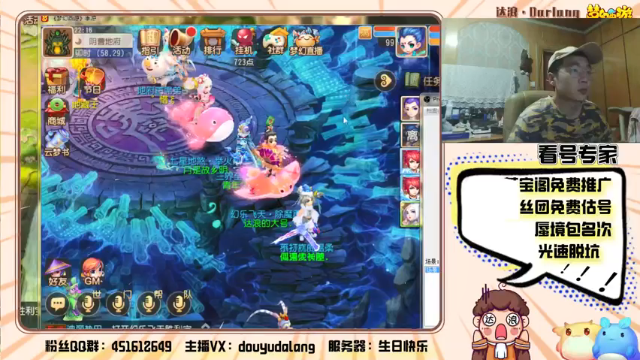 【2021-06-28 22点场】霹雳达浪娃：达浪：努力攒金中。。。。