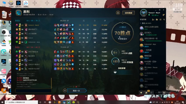 【2021-06-26 02点场】独木难支zzz：峡谷之巅磨练心态