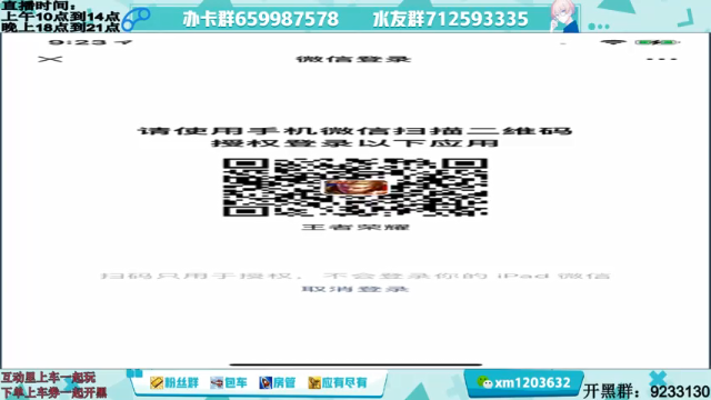 【2021-06-29 21点场】阿Biu一身绝技：和漂亮妹妹带五排 给粉丝极致的游戏体验