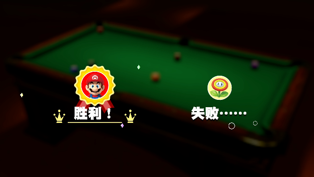 【主机其他游戏】寅子的精彩时刻 20210629 20点场