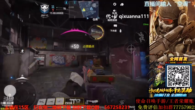 【2021-06-28 22点场】AgFox远sir：Q区榜三，国二QXR