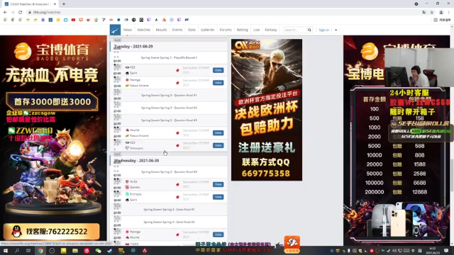 【2021-06-23 06点场】CSGO解说伟伟：Ence VS Mouz Bo3