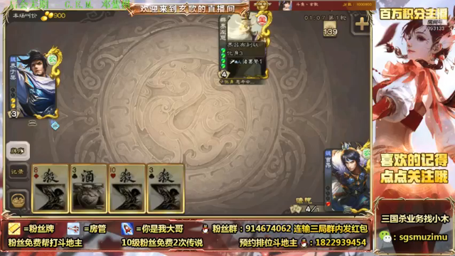 【2021-06-24 12点场】无双丶玄歌：斗地主（直播中）