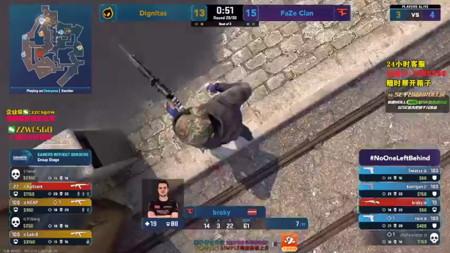 【2021-06-26 01点场】CSGO解说伟伟：FAZE VS Dignitas Bo3
