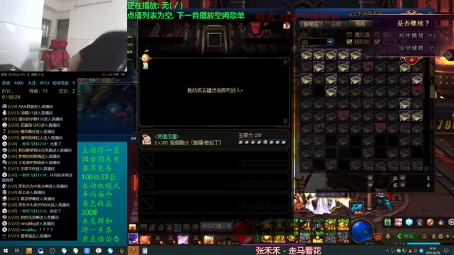 【2021-06-29 09点场】灵魂厉害1279：未央，今天要赚1E