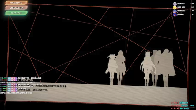 【2021-06-27 21点场】大黑单机：【绯红结系】重篇 下午继续 刷杯中