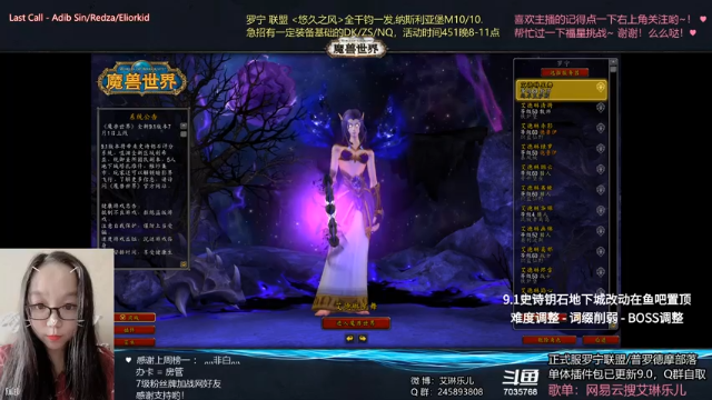 【2021-06-28 20点场】艾琳乐儿：艾琳：通灵猎人练级中