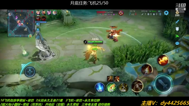 【2021-06-29 04点场】砥砺前行丶飞扬：五万场鲁班王 上分上分