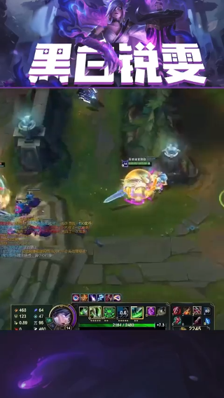 勇敢雯雯 不怕困难