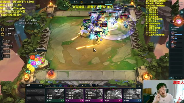 【2021-06-29 15点场】不太纯洁的Ccj：只玩龙族，三星提莫1V9！！！！