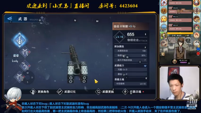 【2021-06-28 00点场】渝万丶小黑马：小黑狼上线