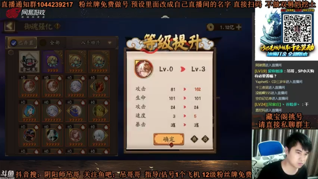 【2021-06-29 01点场】丶吊哥哥：吊哥：圆梦的神！