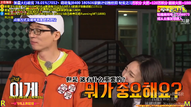 【原创IP】刘少丶7012的精彩时刻 20210629 00点场