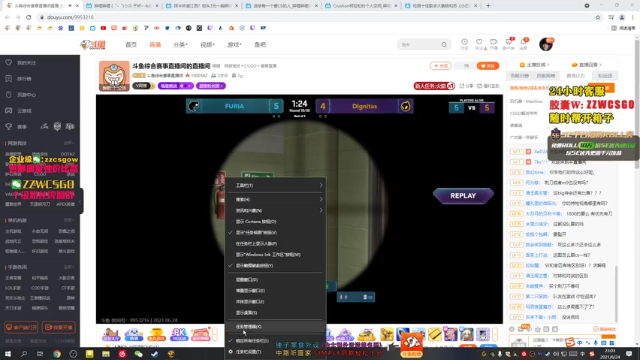 【2021-06-24 23点场】CSGO解说伟伟：直播FAZE VS BIG Bo3