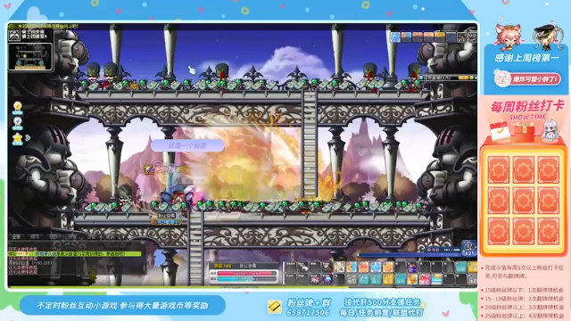 【2021-06-28 17点场】语语丷：需要护肝片吗~