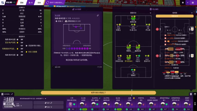 【2021-06-28 23点场】THANATOS0v0：试玩FM2021一下看看9350568