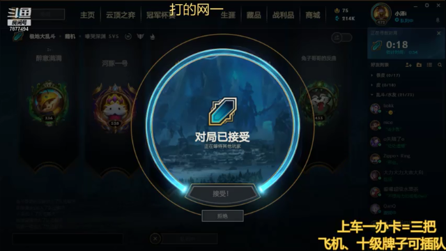 【2021-06-28 01点场】小泽Eddy：极地大乱斗 场均伤害第一