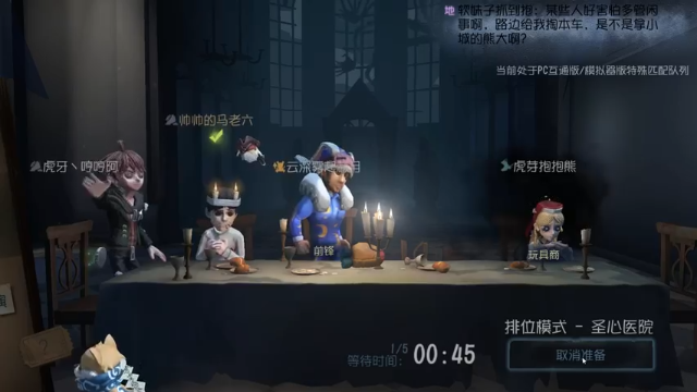 游戏可以输，人皇必须死，致命魔术戏耍黑白