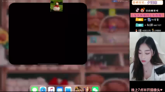【2021-06-28 19点场】人间小娜美：可以做你的臭宝嘛~~
