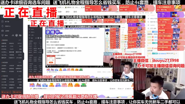 【2021-06-28 23点场】蒙奇你你你：斗鱼最专业车评人  在线直播