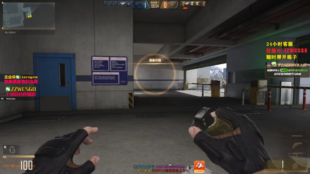 【2021-06-25 01点场】CSGO解说伟伟：直播FAZE VS BIG Bo3