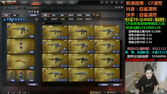 【2021-06-29 14点场】白鲨漠然Moran：苦练刺刀AK