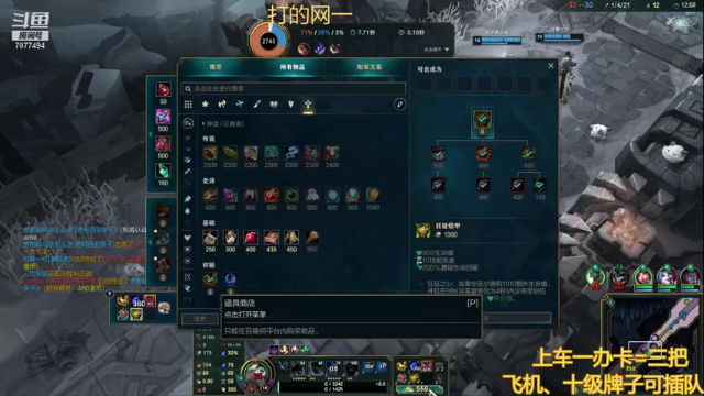【2021-06-28 03点场】小泽Eddy：极地大乱斗 场均伤害第一