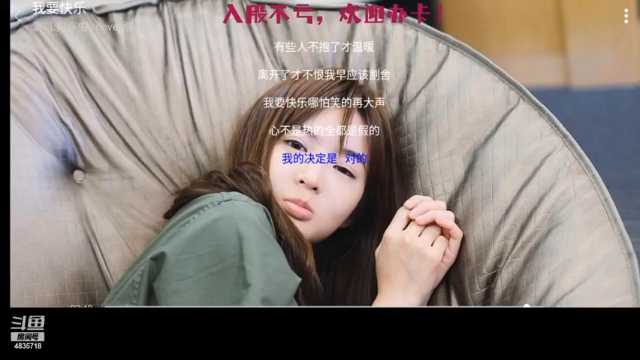 【2021-06-29 12点场】痒痒虫阿：痒痒虫：电台