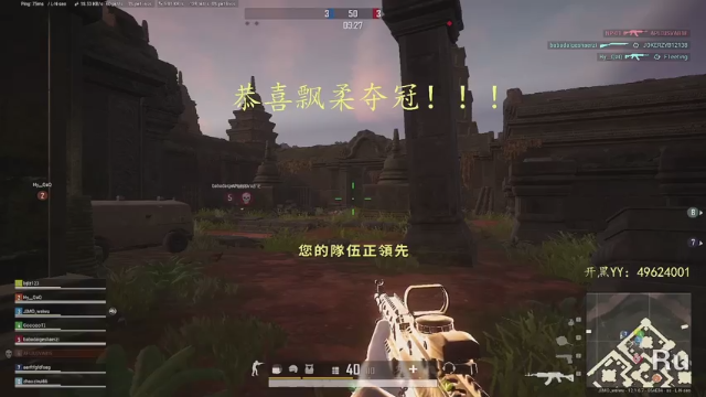 【2021-06-28 14点场】玩个寂寞丶：还有兄弟陪你开黑吗？