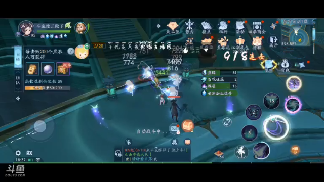 【2021-06-25 18点场】我最喜欢三殿下：一个特殊的主播